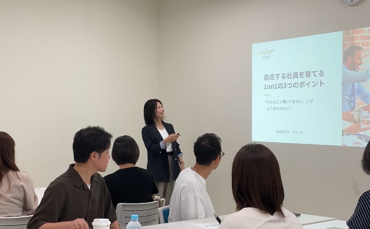 研修・ワークショップの様子